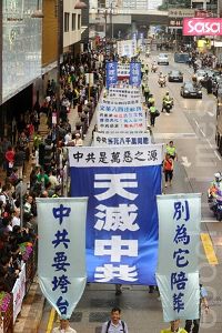 '二零一二年十一月二十五日，各界人士在港聲援一億二千七百萬民眾退出中共組織，此類聲討中共迫害的消息和圖片被帶回大陸，引起民眾強烈震撼。'