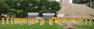 Ƈ，新加坡法輪功學員在芳林公園演示五套功法'