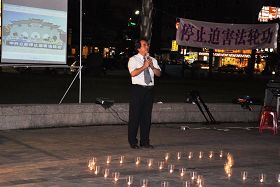 '民進黨花蓮縣黨部主委郭應義要求中共政權停止迫害法輪功'