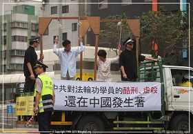 圖8：學員們透過真人模擬反酷刑展等方式，向沿路行人揭露中共對法輪功的殘酷迫害手段