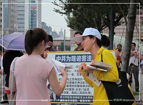 圖9：法輪功學員跟大陸民眾講真相勸三退。