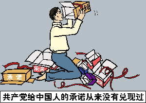 （大紀元配圖）