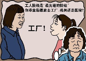 下崗失業之後的痛苦回憶（大紀元配圖）