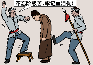 鬥地主（大紀元配圖）