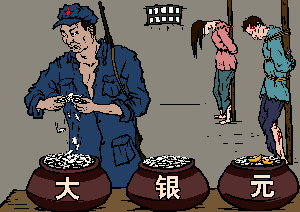 綁活票」（大紀元配圖）