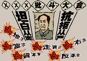 （大紀元配圖）