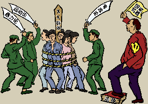 群體滅絕（大紀元配圖）