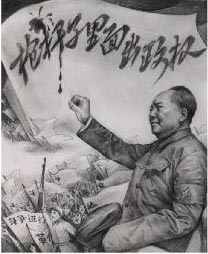 大紀元插圖