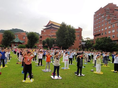 圖1：台灣北區法輪功學員集體晨煉