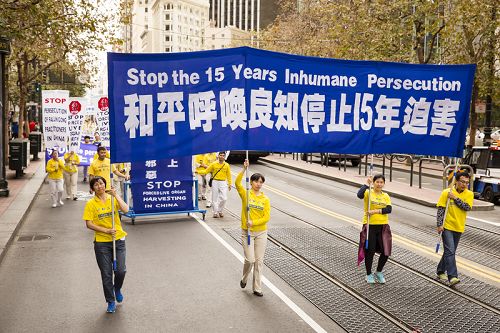 圖：蘇比爾曼公園出發的法輪功大遊行路線途徑舊金山旅遊區、金融區、市中心的商業和購物區以及中國城的街區