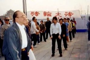 1998年，國家體育總局領導實地視察時的煉功場景