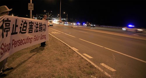 法輪功學員在飛機場通往凱悅酒店的必經路口等候習近平車隊。