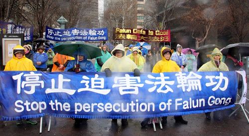 圖：紐約法輪功學員雨雪中來到聯合國總部前集會，呼籲關注中共對法輪功的迫害