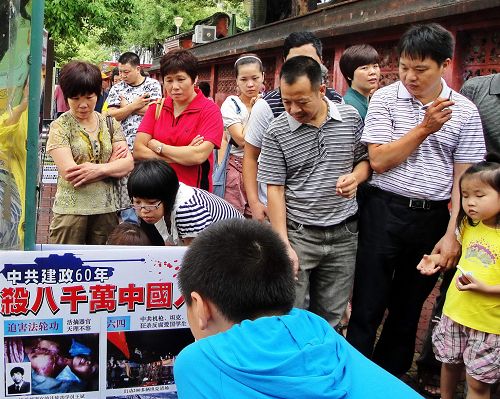 著名的赤崁樓古蹟法輪大法真相展板，為大陸遊客打開一扇了解真相視窗。