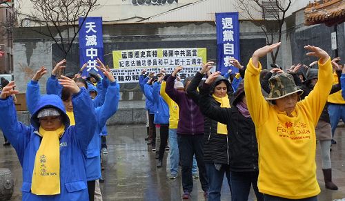 紀念「四•二五」，蒙特利爾法輪功學員在唐人街中山公園集體煉功，傳播法輪功真相。