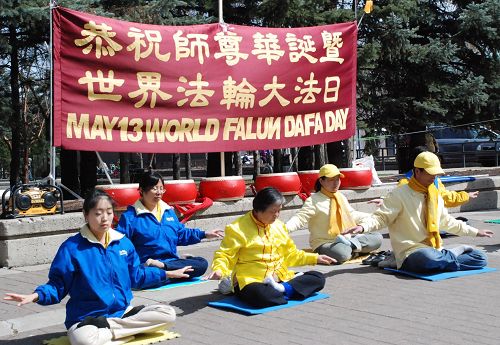 卡爾加裏法輪功學員在市中心的王子島公園慶祝世界法輪大法日