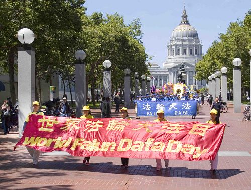 遊行隊伍從市政廳廣場出發