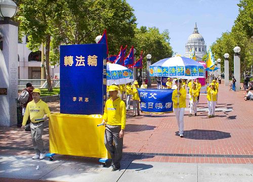 遊行隊伍從市政廳廣場出發