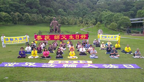 台灣南桃園地區法輪功學員恭祝師父生日好