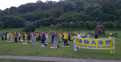 台灣南桃園地區法輪功學員煉功洪法