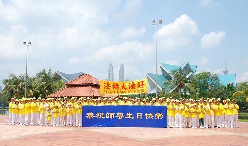 馬來西亞中部和首都吉隆坡大法弟子恭祝師尊生日快樂！