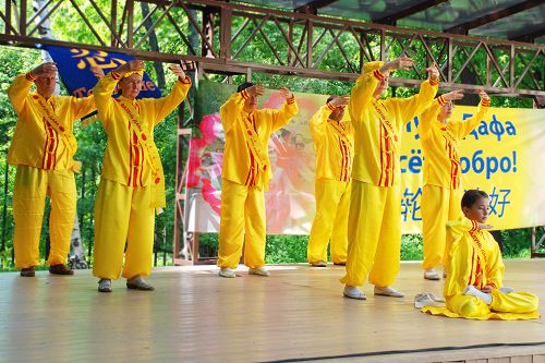 法輪功學員在莫斯科的「一隻螞蟻」公園慶祝第十五屆世界法輪大法日