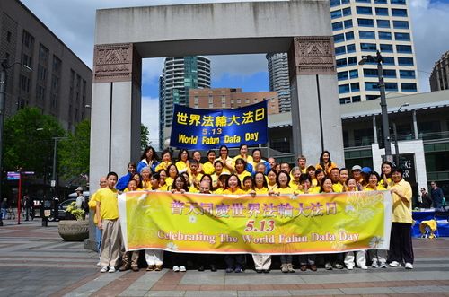 西雅圖法輪功學員慶祝法輪大法日。