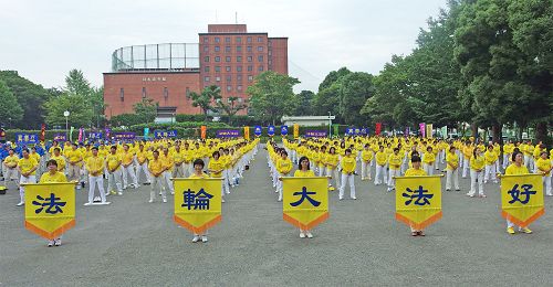 圖5：二零一四年亞洲法會第二天，法輪功學員舉行集體大煉功