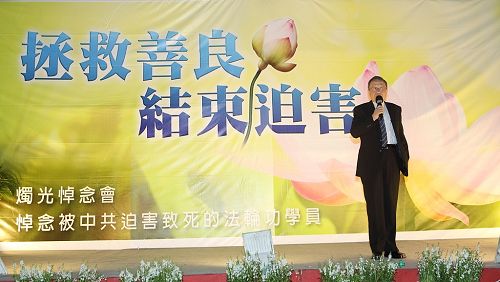 圖7：投資中國受害者協會理事長高為邦先生