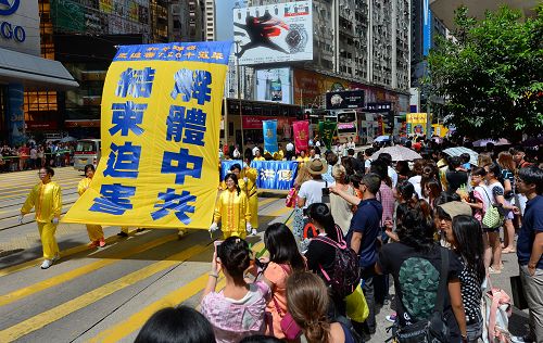 圖4：二零一四年七月十九日，