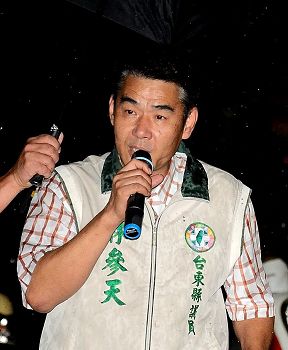 10，台東縣議員林參天聲援法輪功反迫害