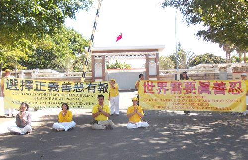 圖4：法輪功學員在中共駐巴西利亞使館門前抗議迫害