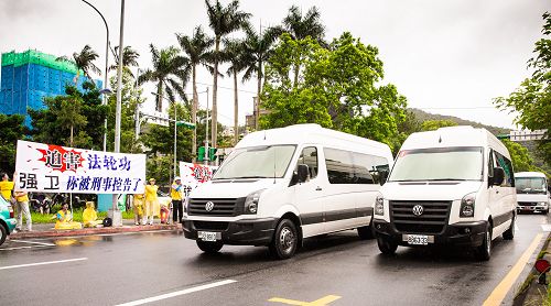 二十二日，強衛一行人坐車行經故宮博物院時，拉舉橫幅的法輪功學員高喊：「法輪大法好，停止迫害法輪功。」