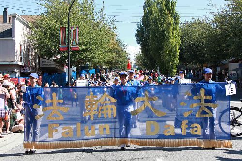 圖1-3：溫哥華法輪功學員參加了大溫哥華地區北溫哥華市加勒比海節遊行，受到沿途市民熱烈歡迎。