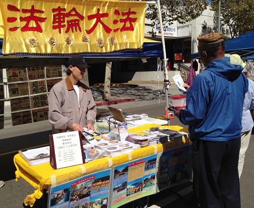 圖1：舊金山灣區的法輪功學員在奧克蘭中秋街會上傳播法輪功的真相。