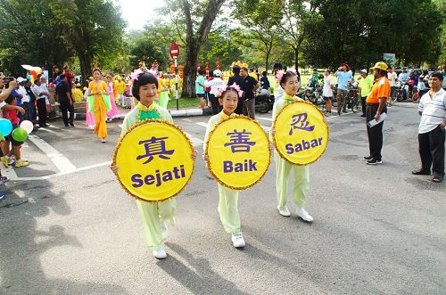 法輪功團體參加國際和平日「和平之旅」遊行，隊伍從太平湖和平廣場浩蕩出發