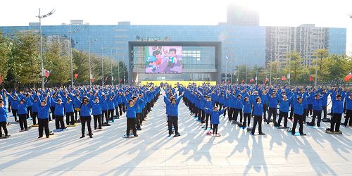 圖2-3：二零一五年元旦，台中市法輪功學員於市政府廣場上煉功弘法。