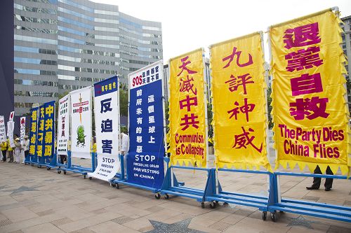 圖：法輪功學員在洛杉磯市中心潘興廣場（Pershing Square）舉行主題為「制止迫害法輪功、制止活摘器官、法辦江澤民」的公眾集會。