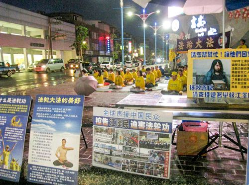 圖1：花蓮法輪功學員在黃昏市場前集體煉功