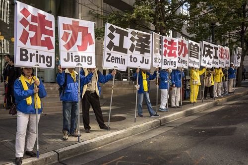 圖：《每日鏡報》和《每日郵報》網絡版文章都有這張要求法辦江澤民等迫害法輪功惡首的插圖