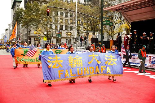 圖1-5：法輪功學員參加二零一五年紐約第五大道上的「老兵節」遊行