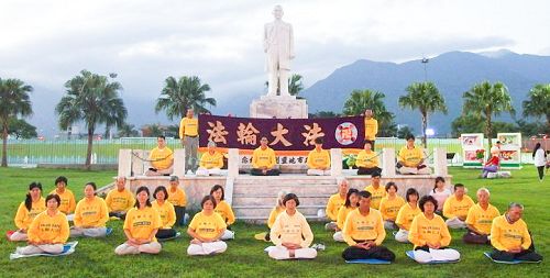 圖1：法輪功學員在花蓮火車站前廣場煉功弘法