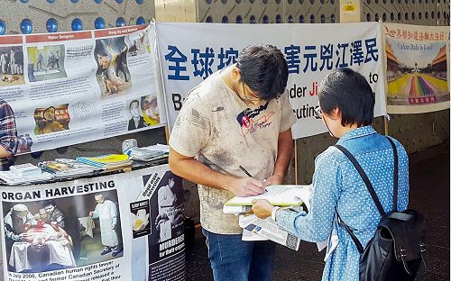 圖4-7：法輪功學員在澳洲悉尼最繁華的商務中心之一帕拉馬塔市（Parramatta）展示真相橫幅，民眾簽名支持反迫害