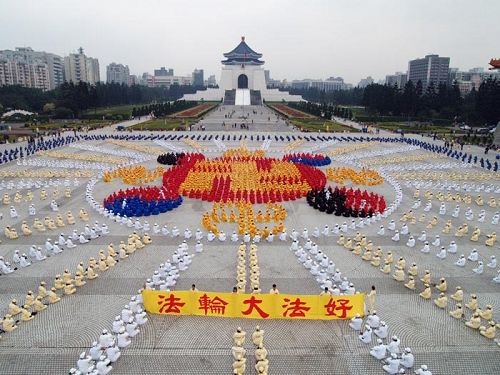 二零零五年十二月二十五日，四千名法輪功學員排組成法輪圖形