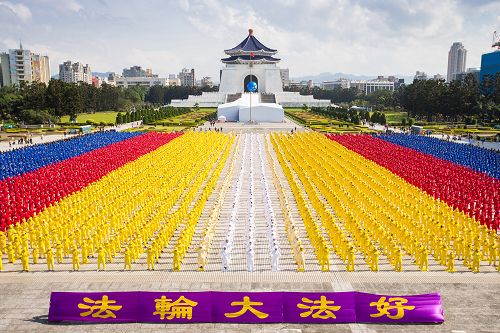 六千多名法輪功學員於排字結束後舉行集體大煉功。