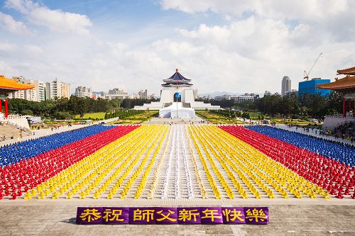 煉功結束後，特別在歲末之際，法輪功學員向師尊拜早年，恭祝師父新年快樂。