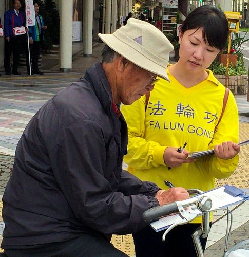 圖1-4：了解真相後的民眾簽名支持訴江