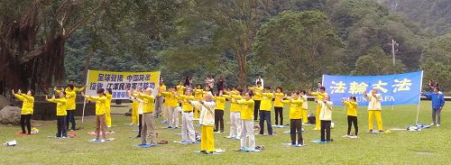 圖1：花蓮法輪功學員在太魯閣國家公園集體煉功