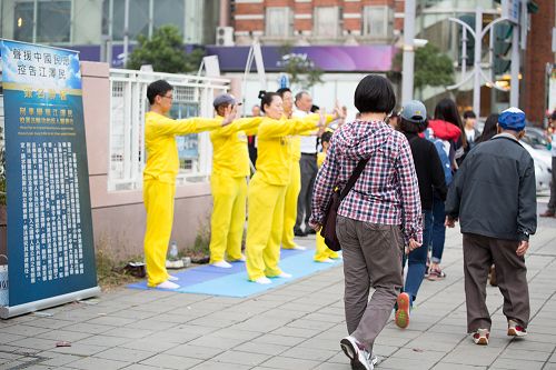 圖2：法輪功學員向民眾展示法輪功祥和優美的五套功法。