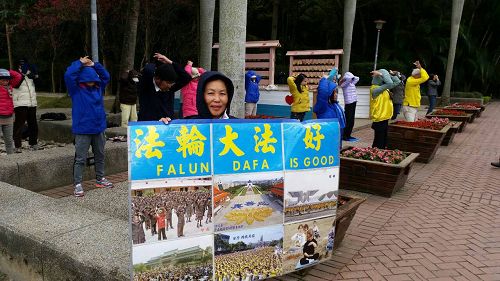 台灣景點的法輪功真相點